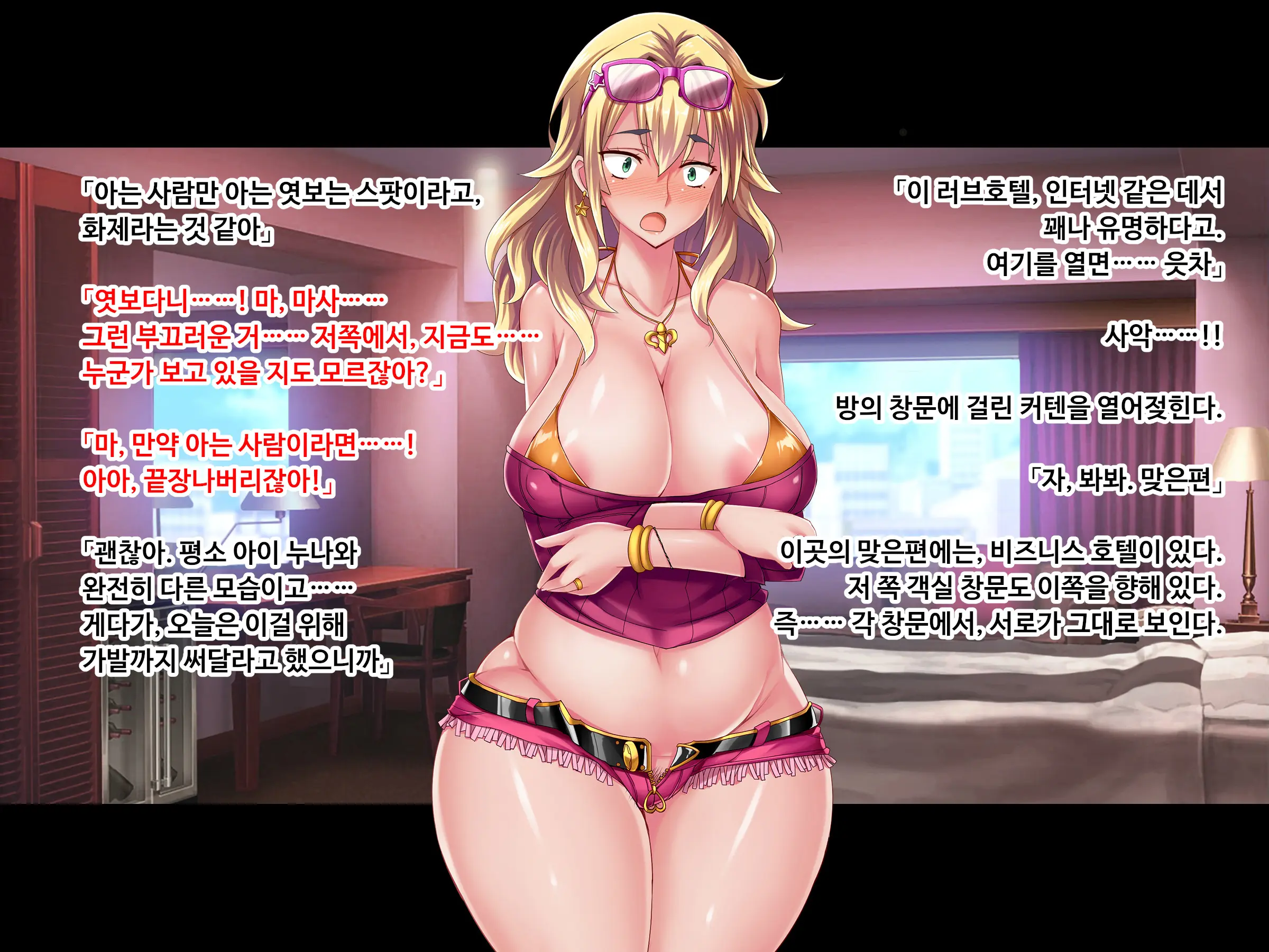 Sewayaki Oku-San De Hito No Tanomi O Kotowarenai Ai-San Ni Onegai Shite Nakadashi Hame Houdai No Dosukebe Zuma Ni Nattemoratta Kouhen